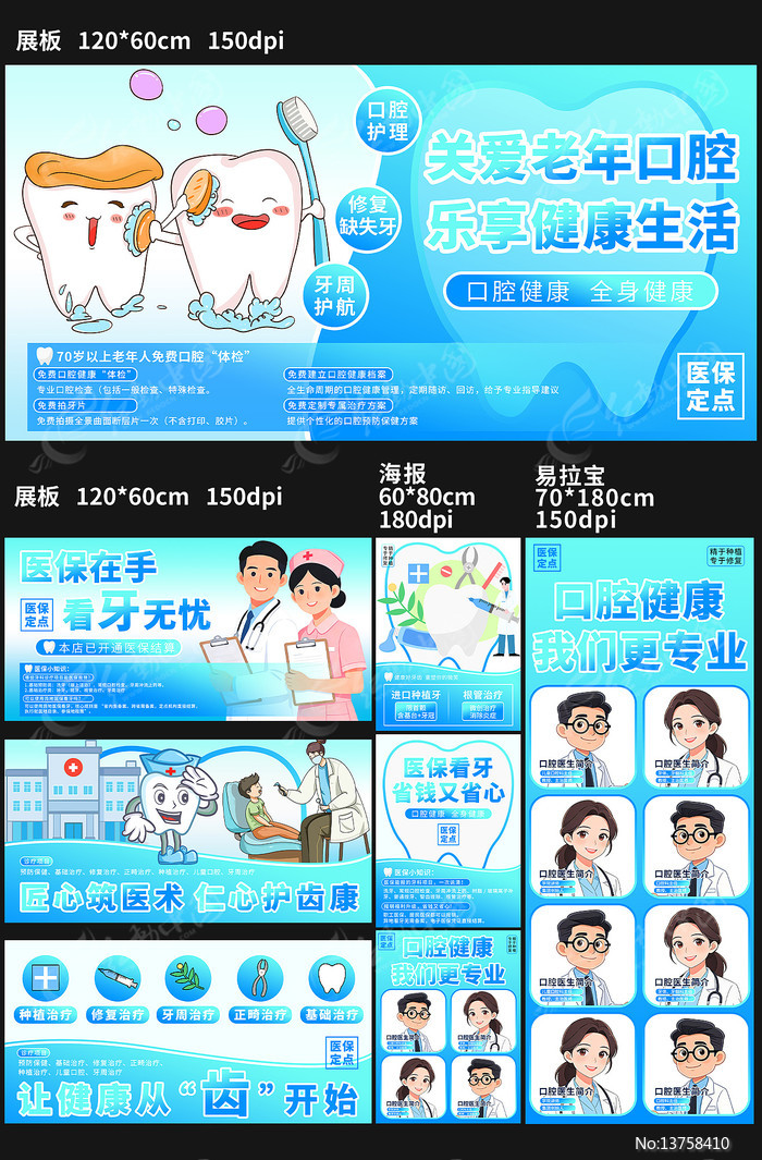 ��ǻ����ҽ����ҽ����ҽԺ��ɫ����չ������