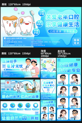 ��ǻ����ҽ����ҽ����ҽԺ��ɫ����չ������