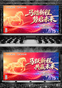 �ſ�2026�������ᱳ�������̨����ͼƬ