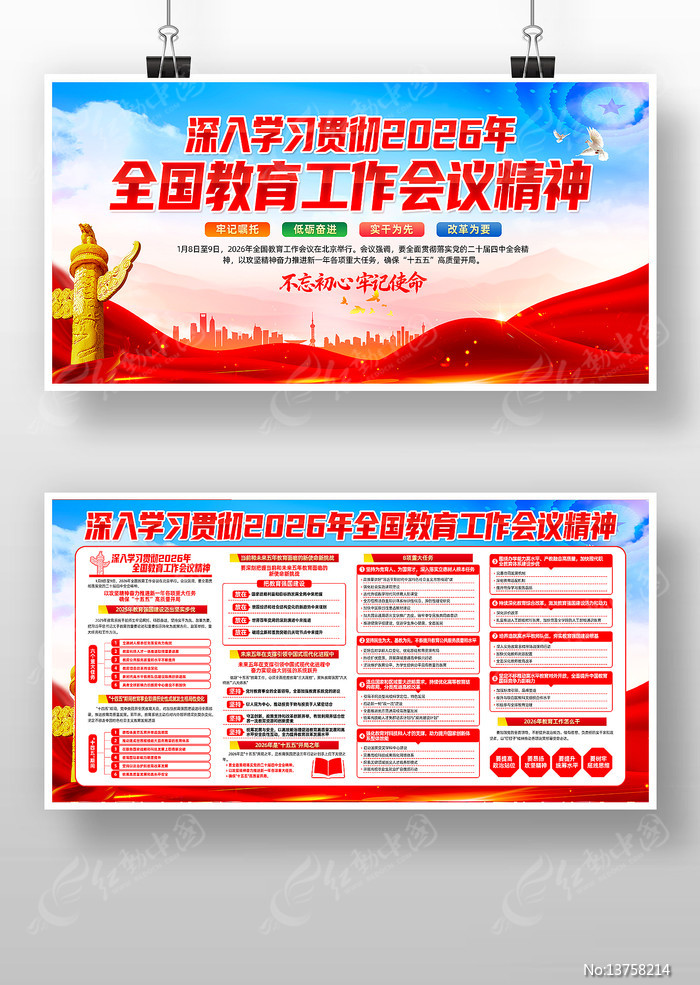 ��ɫ2026��ȫ�������������龫��������