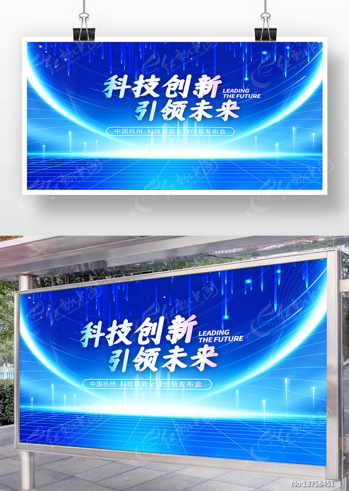 ��ɫ�Ƽ���������δ����ҵ��˾������չ��