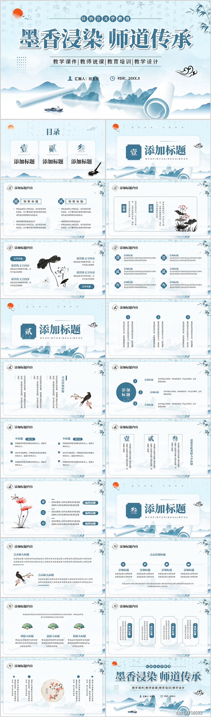 ��ɫ�й����ʦ˵�ν�����ѵ��ѧ��ƿμ�