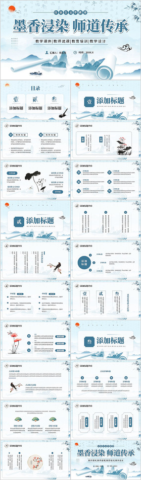 ��ɫ�й����ʦ˵�ν�����ѵ��ѧ��ƿμ�