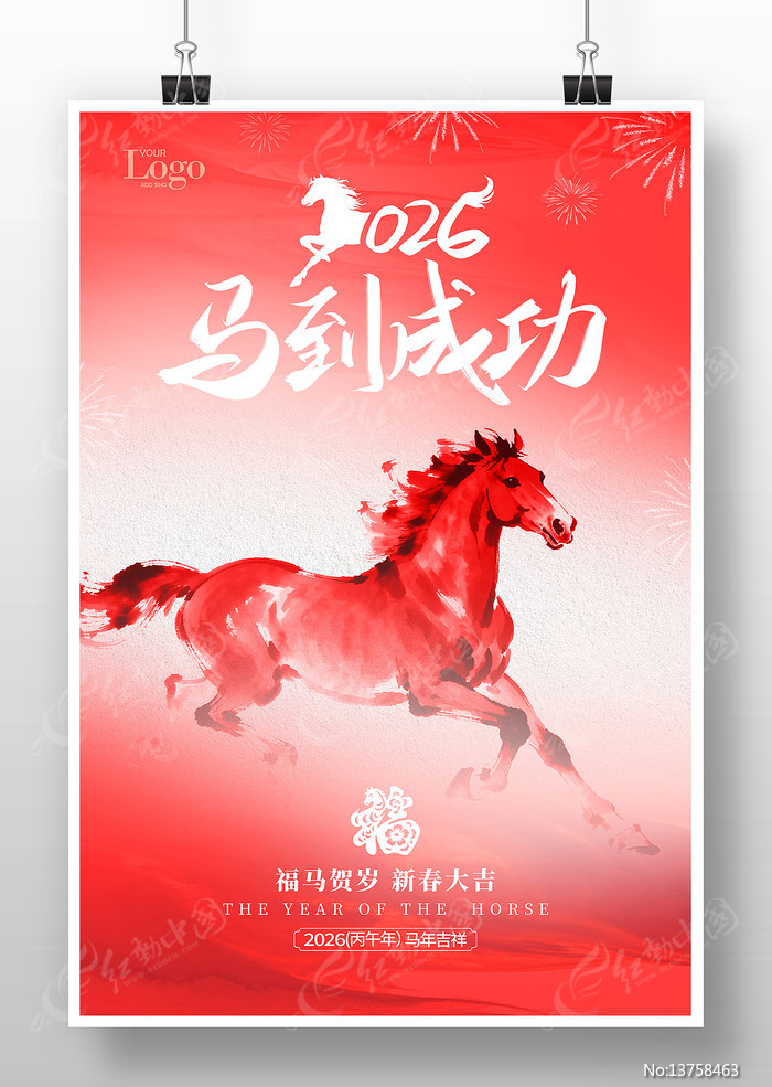 �����ɹ�2026�����ຣ��