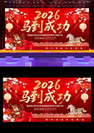 �����ɹ�2026����������ᱳ�����