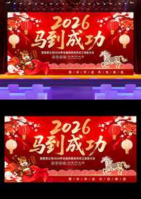 �����ɹ�2026����������ᱳ�����