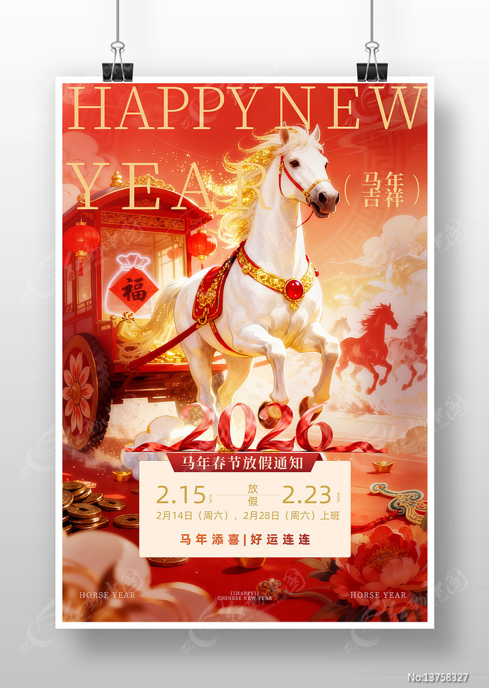 ���괺�ڷż�֪ͨ����