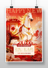 ���괺�ڷż�֪ͨ����