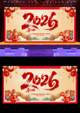 ���꼪��2026���괺������չ�����