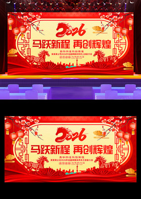 ��Ծ�³��ٴ��Ի�2026������ҵ���չ��