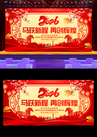 ��Ծ�³��ٴ��Ի�2026������ҵ���չ��