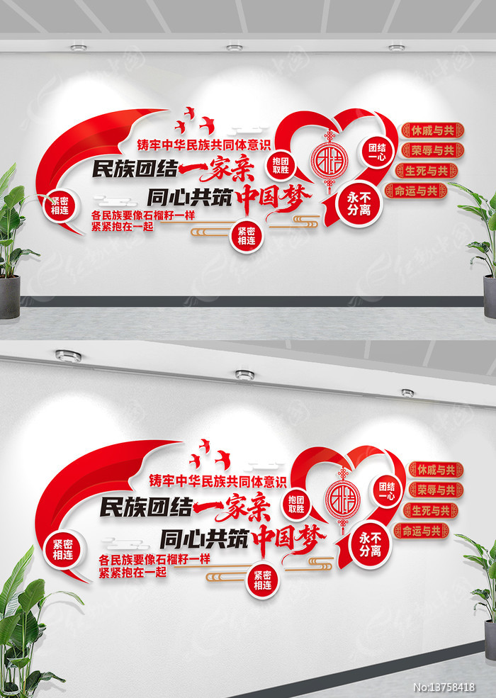 �����Ž�����Ļ�ǽ