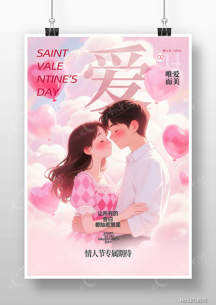 ���˽����²廭����