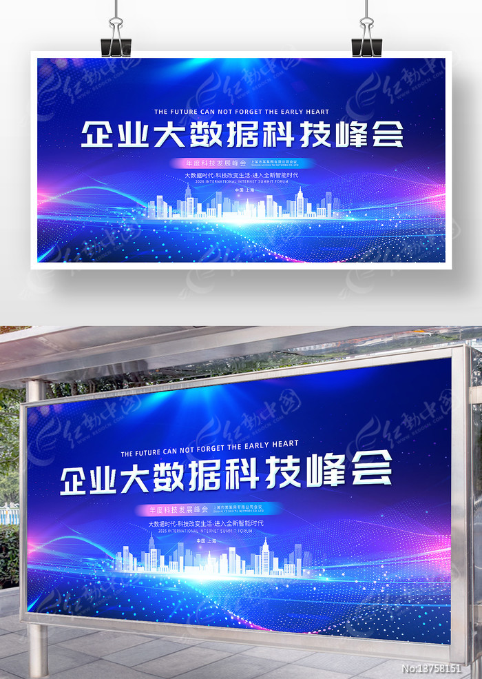 ��ҵ��˾�Ƽ���̳�����ᱳ��չ��ģ�����