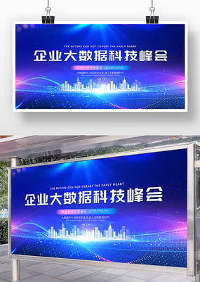 ��ҵ��˾�Ƽ���̳�����ᱳ��չ��ģ�����