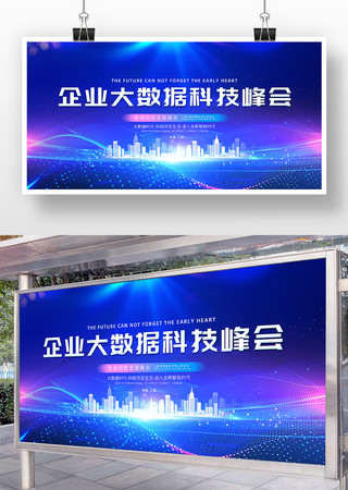 ��ҵ��˾�Ƽ���̳�����ᱳ��չ��ģ�����