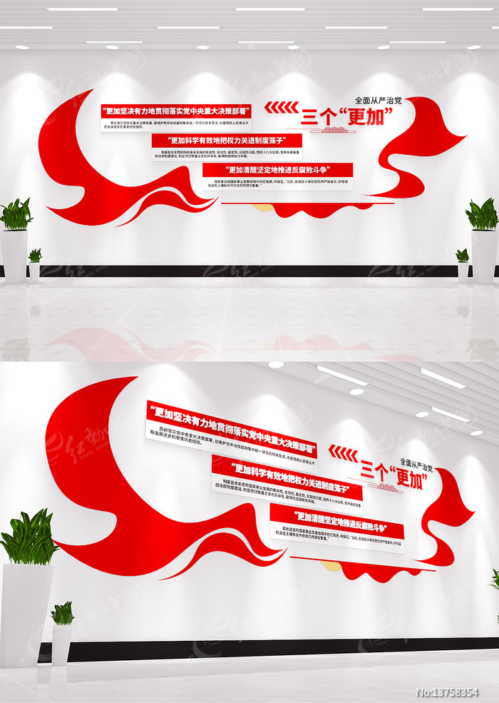 ȫ������ε��������ӵ����Ļ�ǽ