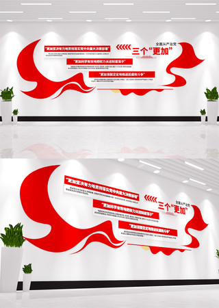 ȫ������ε��������ӵ����Ļ�ǽ