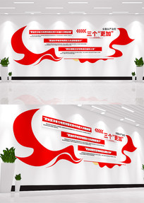 ȫ������ε��������ӵ����Ļ�ǽ