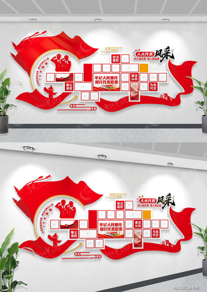 �˴����֮����Ƭǽ�˴������ɺ�ɫ����ǽ