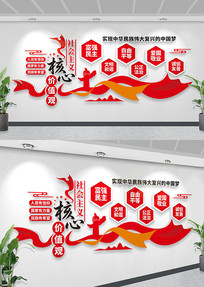 ���������ļ�ֵ���Ļ�ǽ�������Ļ�ǽ���