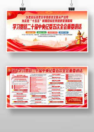 ����ѧϰ�᳹��ʮ�������ί���ȫ�ᾫ��