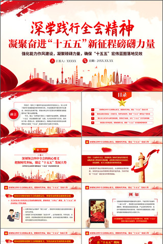 ��ѧ����ȫ�ᾫ��ܽ�ʮ���������̰�������