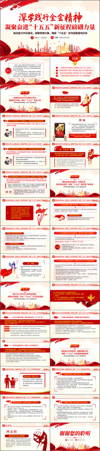 ��ѧ����ȫ�ᾫ��ܽ�ʮ���������̰�������