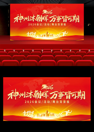 �����峯�����½Կ���2026��������