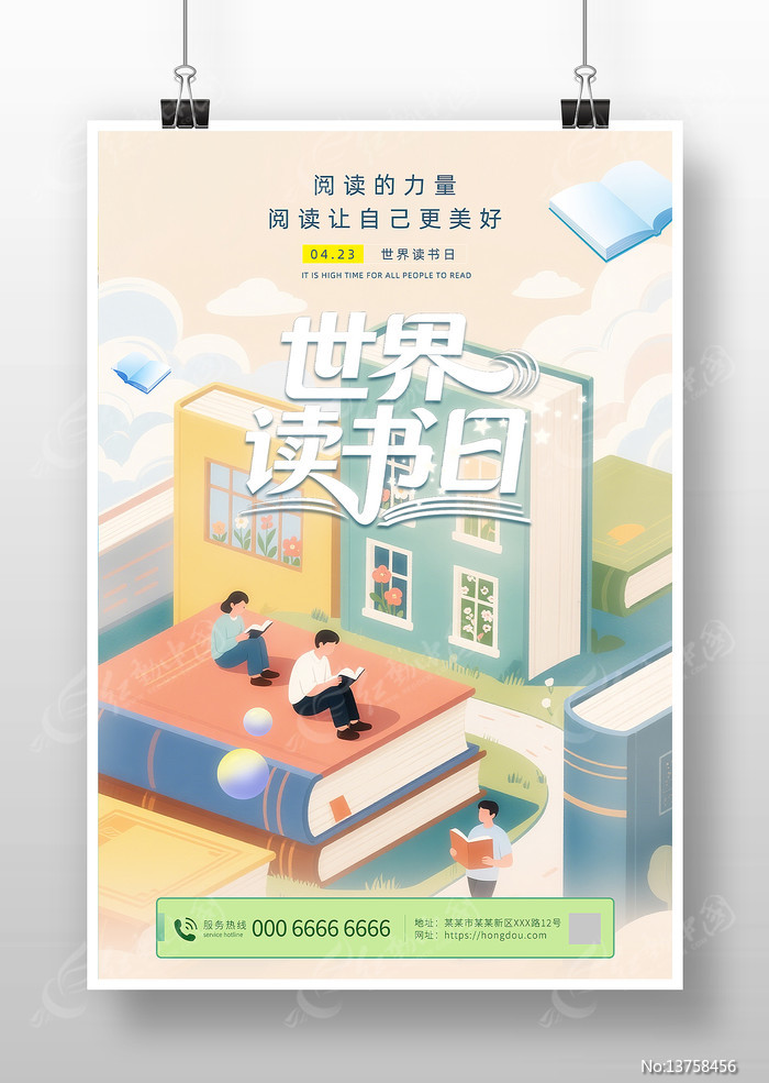 �����Ķ��ն��麣��