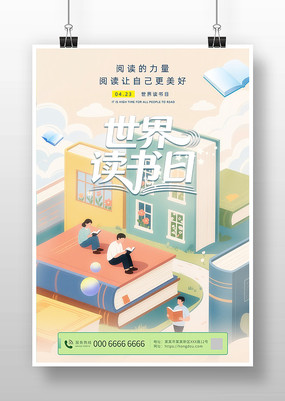 �����Ķ��ն��麣��