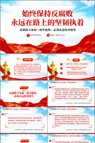 ʼ�ձ��ַ�������Զ��·�ϵļ���ִ��ppt