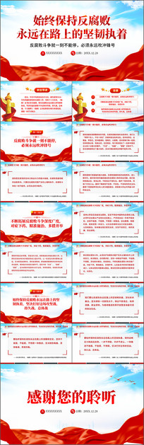 ʼ�ձ��ַ�������Զ��·�ϵļ���ִ��ppt