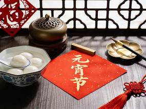 ��Բ��Ԫ�����鷨