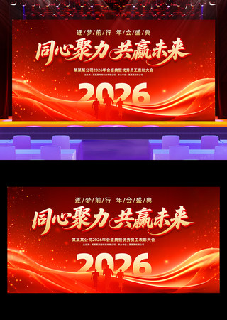 ͬ�ľ���2026���걳��������ҵ��ᱳ��