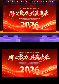 ͬ�ľ���2026���걳��������ҵ��ᱳ��