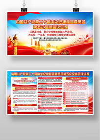 ���ȫ����鹫��