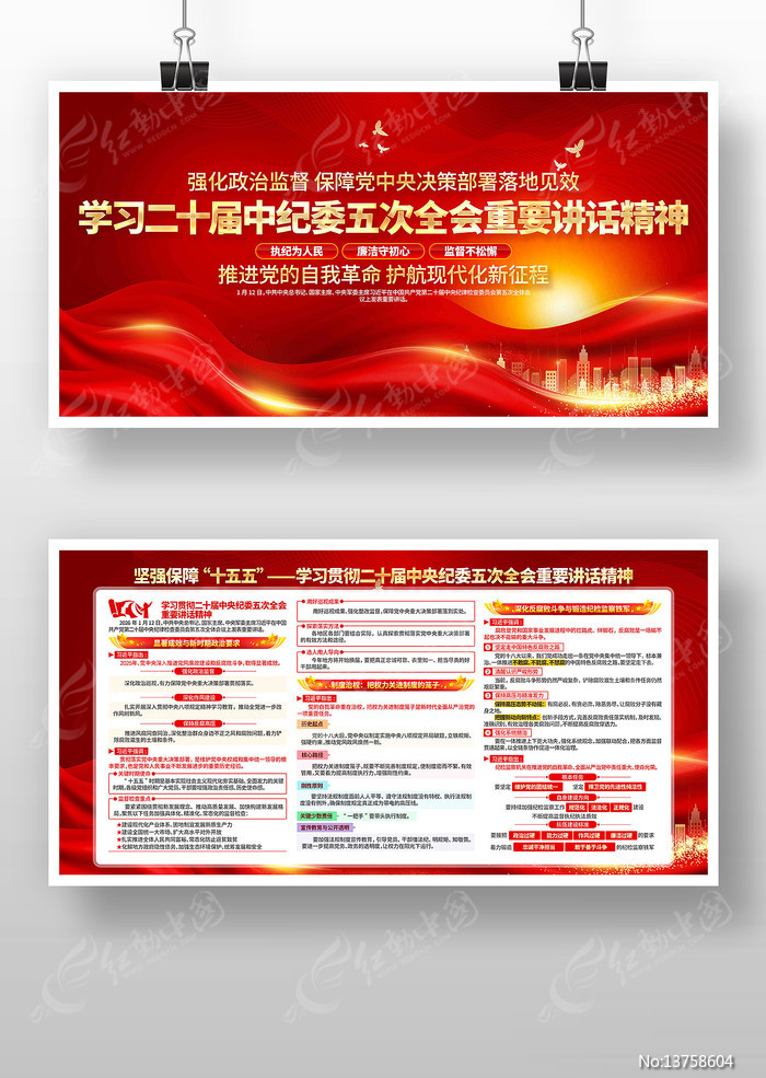 ѧϰ��ʮ���ί���ȫ����Ҫ��������������