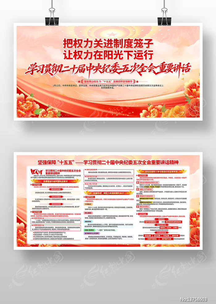 ѧϰ��ʮ���ί���ȫ����Ҫ��������չ��