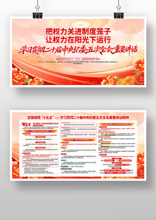 ѧϰ��ʮ���ί���ȫ����Ҫ��������չ��