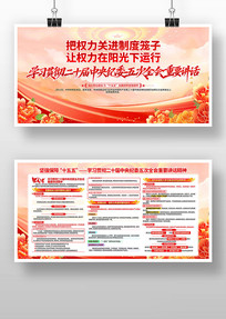 ѧϰ��ʮ���ί���ȫ����Ҫ��������չ��