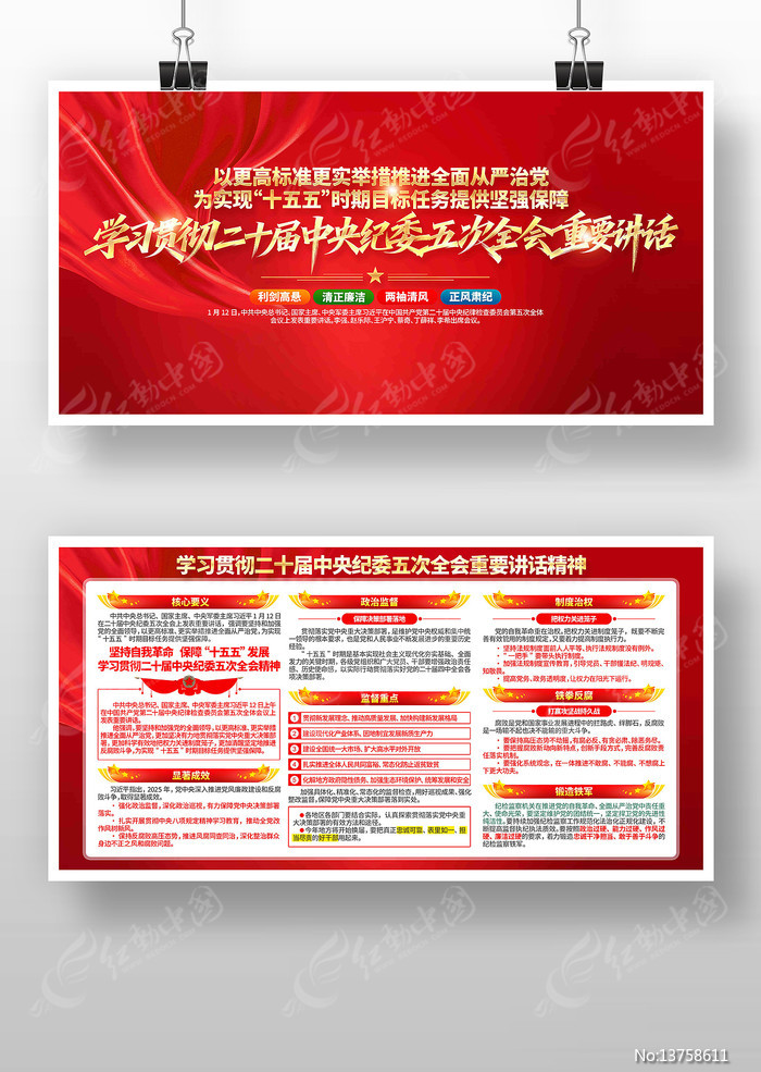 ѧϰ��ʮ���ί���ȫ����Ҫ��������չ��