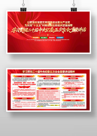 ѧϰ��ʮ���ί���ȫ����Ҫ��������չ��