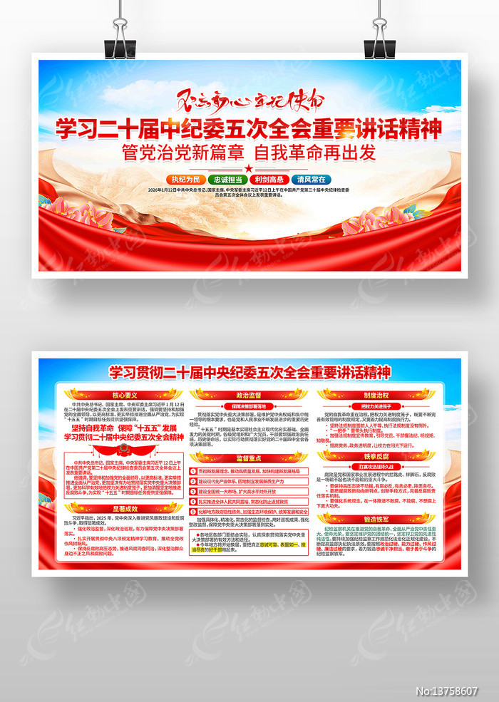 ѧϰ��ʮ���м�ί���ȫ����Ҫ��������չ��