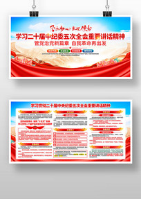 ѧϰ��ʮ���м�ί���ȫ����Ҫ��������չ��