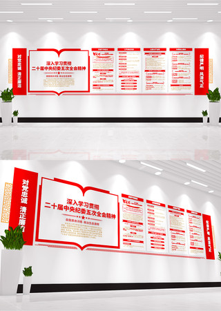 ѧϰ��ʮ�������ί���ȫ�ᾫ�񵳽��Ļ�ǽ