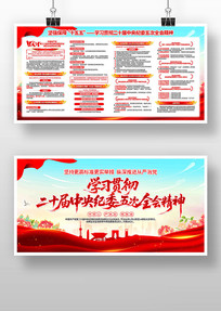 ѧϰ��ʮ�������ί���ȫ�ᾫ�񵳽�������