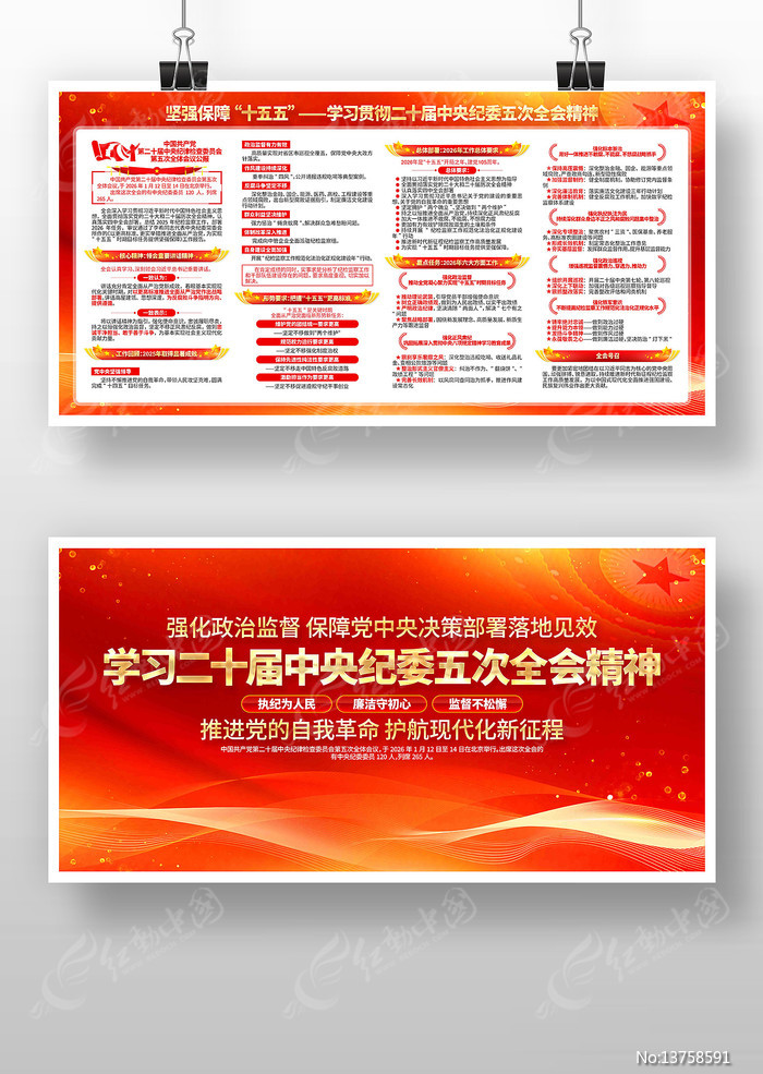 ѧϰ��ʮ�������ί���ȫ�ᾫ�񵳽�չ��