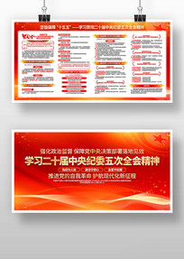 ѧϰ��ʮ�������ί���ȫ�ᾫ�񵳽�չ��