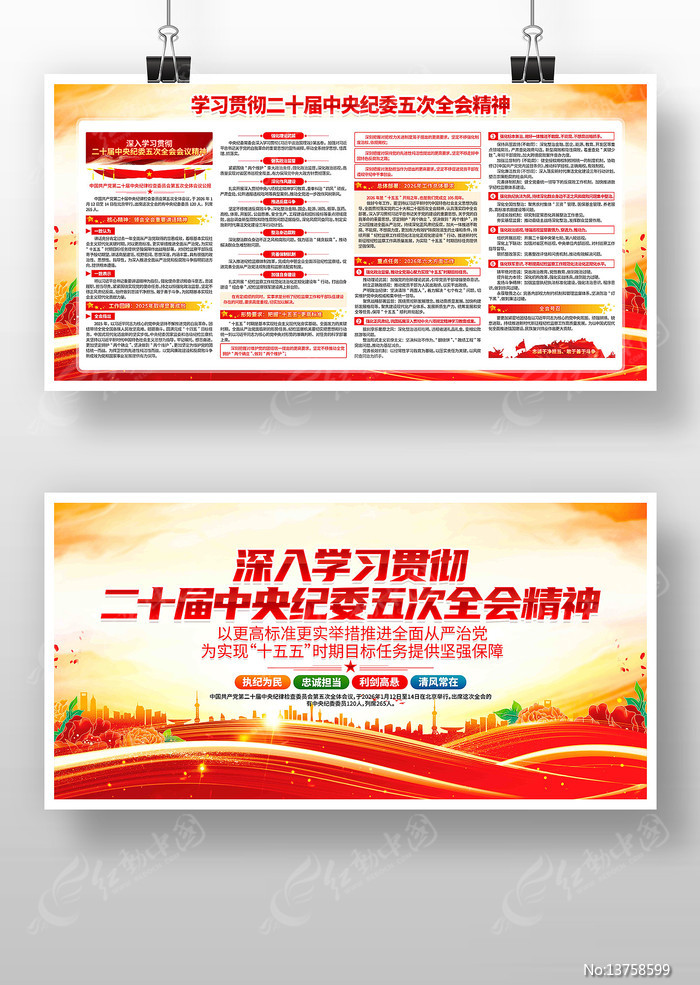 ѧϰ��ʮ�������ί���ȫ�ᾫ��չ��